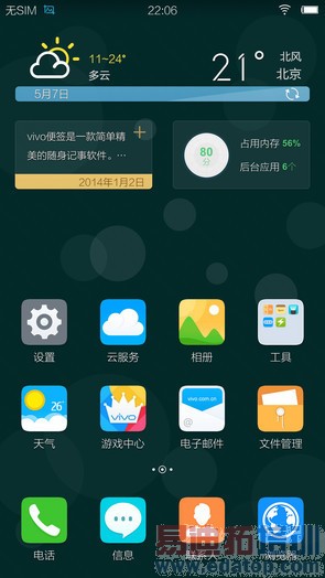 ��ͨ����801����˭��ţ��Find 7/Xshot/����/X6�����̳�