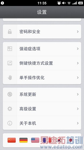 ��ͨ����801����˭��ţ��Find 7/Xshot/����/X6�����̳�