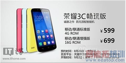 ��������599Ԫ  ��Ϊ��ҫ3C�����¡�صǳ���