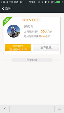 �����ֽ׶������ֻ���ʳ֮��ζ��֮��ϧ