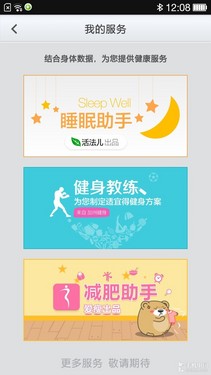 �����ֽ׶������ֻ���ʳ֮��ζ��֮��ϧ