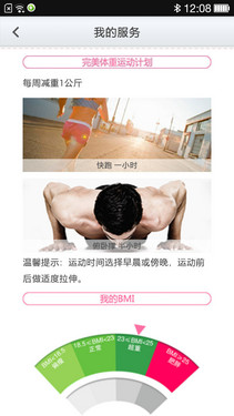 �����ֽ׶������ֻ���ʳ֮��ζ��֮��ϧ