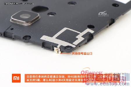 С��4�ԱȻ�Ϊ��ҫ6ȫ���⣨ͼ�ģ�