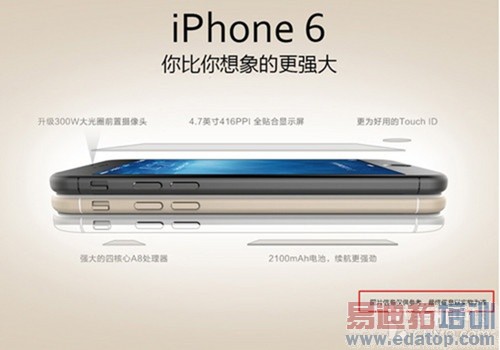 ���汾ƻ��iPhone 6������ǰհ��ʮ�󿴵�+���뺯ʮ����