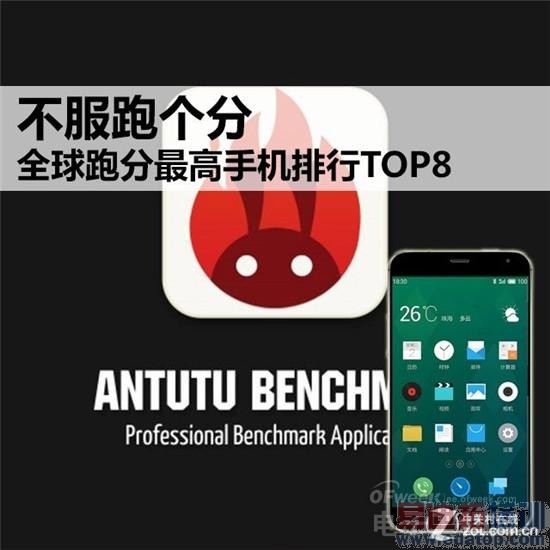 �ܷ�����ֻ����У�����MX4�ﱤ�� ��4/һ������Ī��