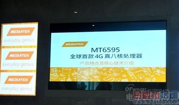 ����MX4�ɹ������