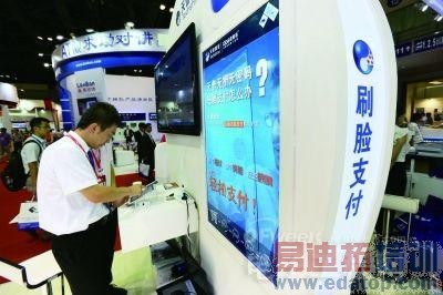 �п�Ժ��������ʶ��ϵͳ  ˢ