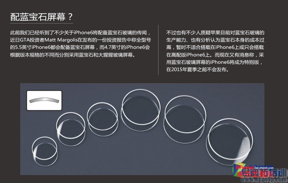 iPhone6�������ռ�ǰհ��������ͻΧ����Note4/����MX4