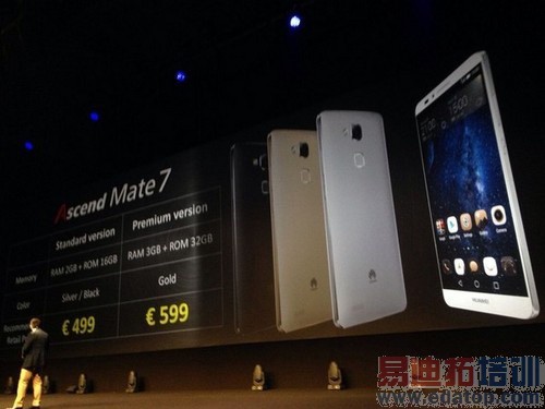 ����MX4/����Note4/��ΪMate7˭��IFA��������