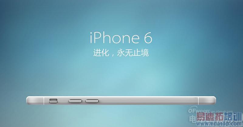 û���ǲ�˹iPhone 6 ������ʧ����