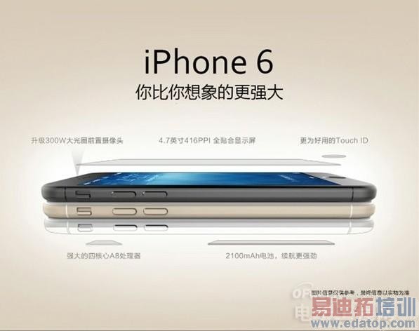 û���ǲ�˹iPhone 6 ������ʧ����