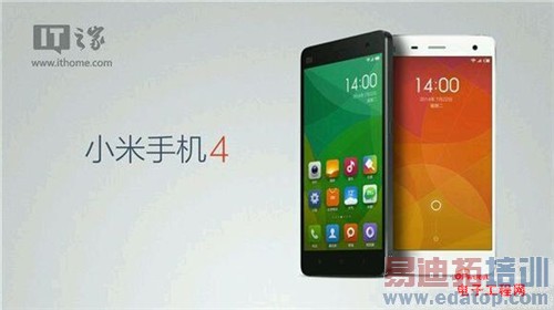 对比评测:魅族MX4 vs小米4 性价比截杀iPhone6