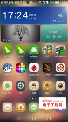 6Ӣ�����ȫ���� ��Ϊ���콢Mate7����