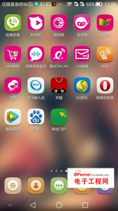 6Ӣ�����ȫ���� ��Ϊ���콢Mate7����