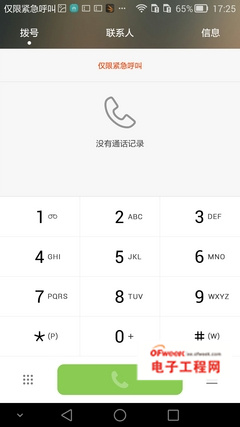 6Ӣ�����ȫ���� ��Ϊ���콢Mate7����