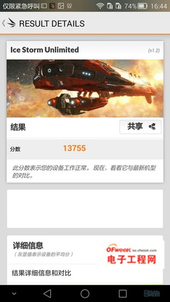 6Ӣ�����ȫ���� ��Ϊ���콢Mate7����