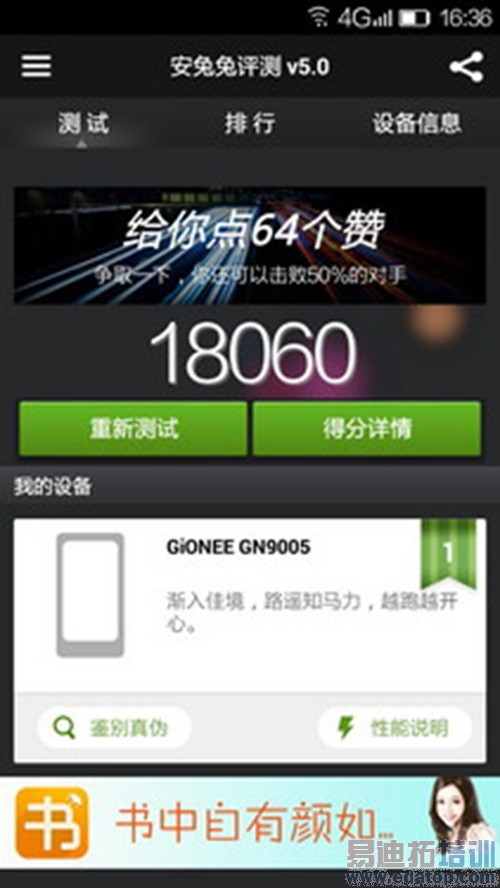 ����MX4/iphone6/��4���������� ȫ��������ֻ�ELIFE S5.1��ϸ����