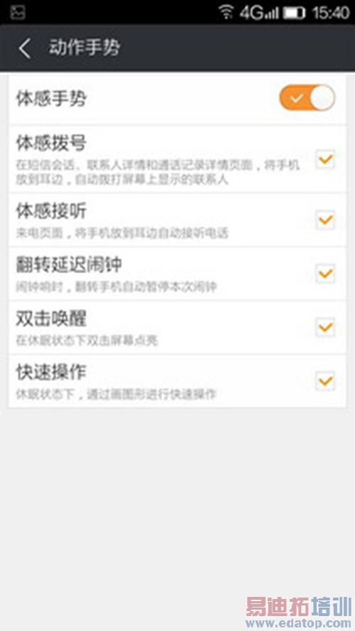 ����MX4/iphone6/��4���������� ȫ��������ֻ�ELIFE S5.1��ϸ����