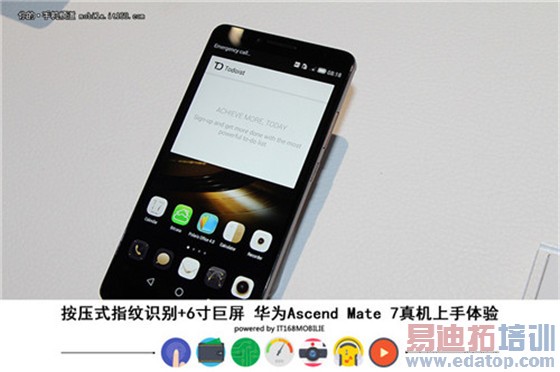 指纹识别+6寸巨屏 华为Mate7上手全方位体验(图文直观)