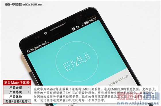 ָ��ʶ��+6����� ��ΪMate7����ȫ��λ���飨ͼ��ֱ�ۣ�