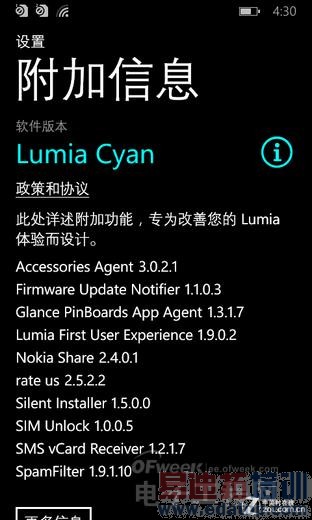 ���ⰻȻ��ŵ����Lumia530ȫ��λ����