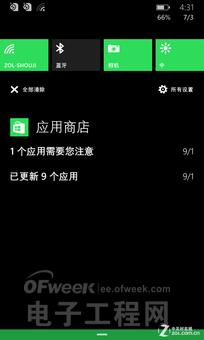 ���ⰻȻ��ŵ����Lumia530ȫ��λ����