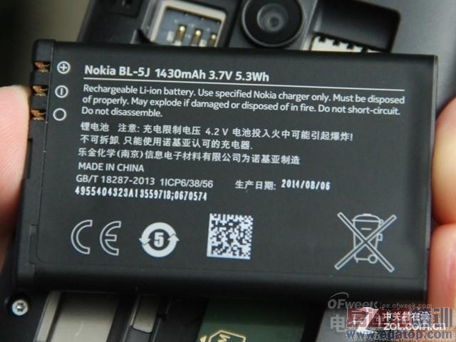 ���ⰻȻ��ŵ����Lumia530ȫ��λ����