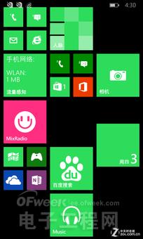 ���ⰻȻ��ŵ����Lumia530ȫ��λ����
