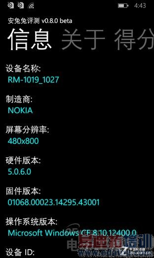 ���ⰻȻ��ŵ����Lumia530ȫ��λ����