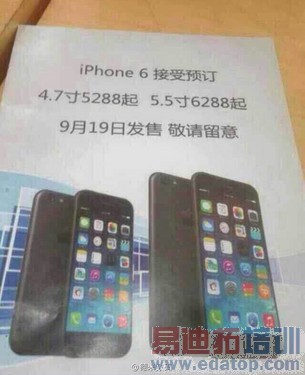 ��iPhone 6������ǰհ��ƻ�����С��4/����MX4��ʲô��