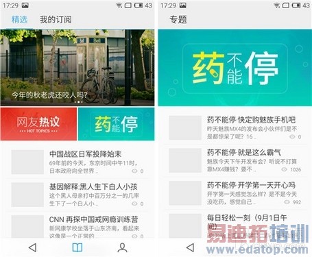 ����MX4��