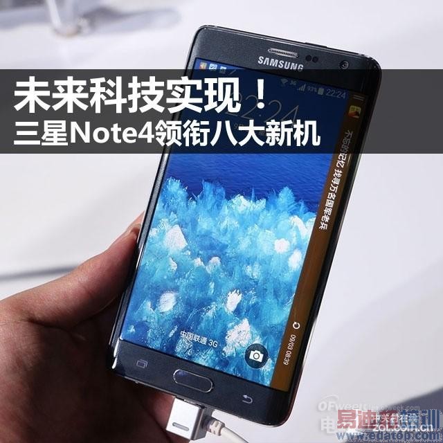 �����»��̵㣺С��4/����MX4/����Note4/iPhone6������