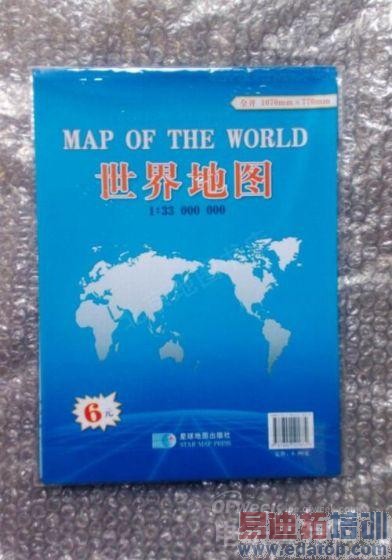 �����̵㡿iPhone6�����ڼ����̵�������iPhone���ֶ����ŵ�����