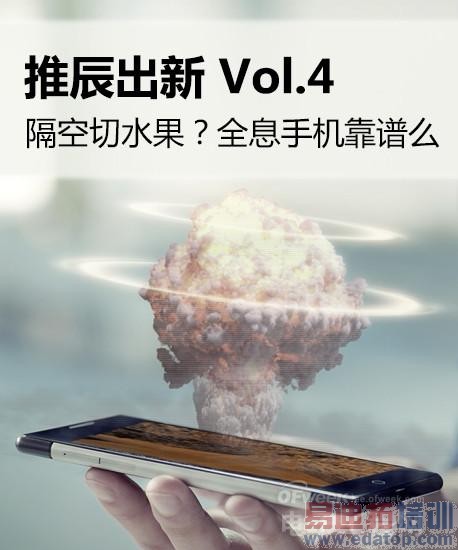 ���MX4/С��4/iPhone 6 ȫϢ�ֻ�������