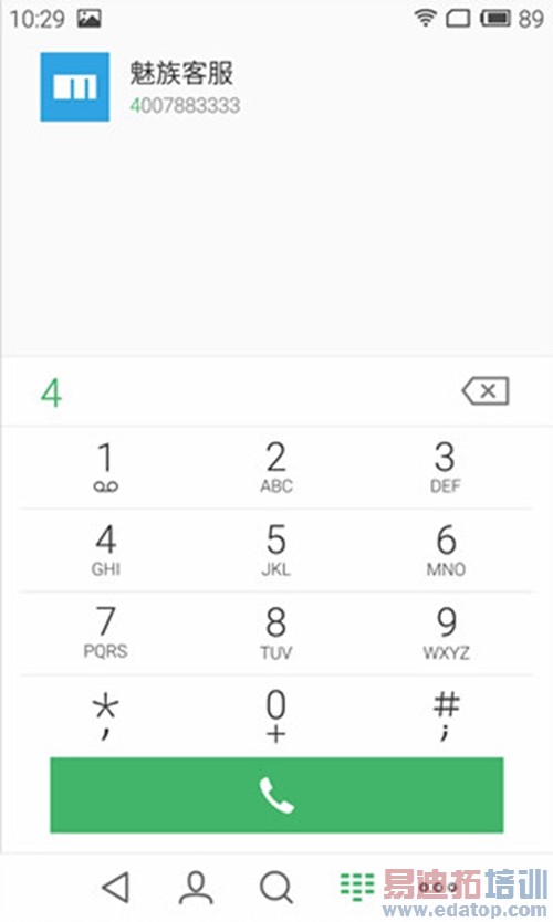 �������죡 ����MX4��׼����ʽ���⣺iphone6��ν��У�