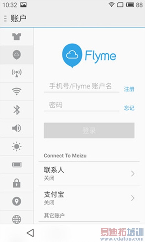 �������죡 ����MX4��׼����ʽ���⣺iphone6��ν��У�