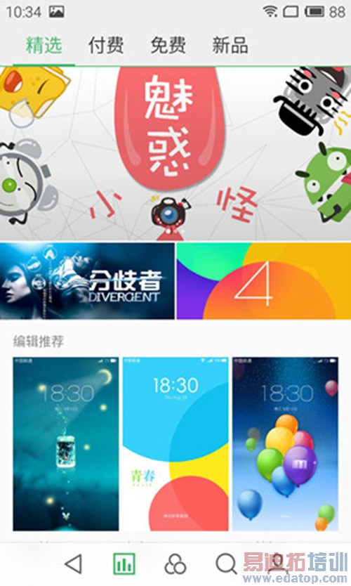 �������죡 ����MX4��׼����ʽ���⣺iphone6��ν��У�