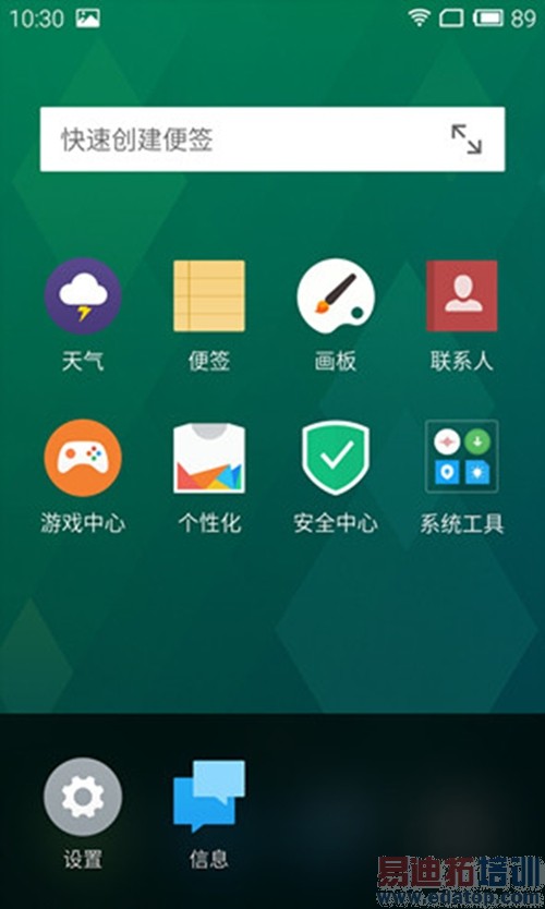 �������죡 ����MX4��׼����ʽ���⣺iphone6��ν��У�