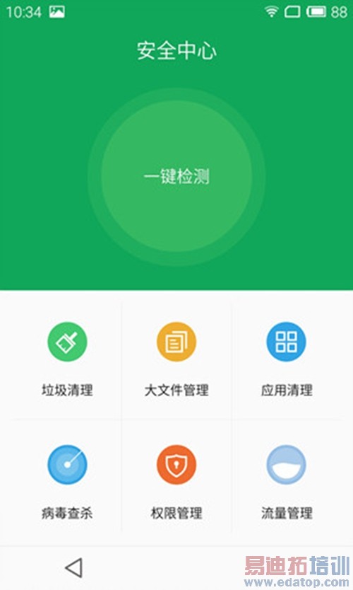 �������죡 ����MX4��׼����ʽ���⣺iphone6��ν��У�