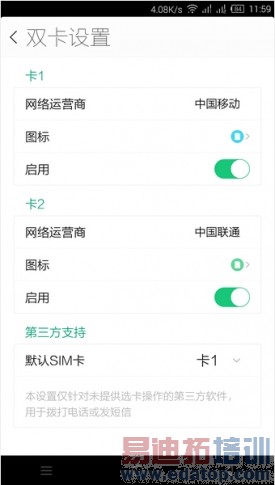 IUNI U3ȫ���ռ�����