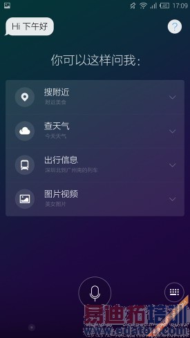 IUNI U3ȫ���ռ�����