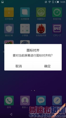 IUNI U3ȫ���ռ�����