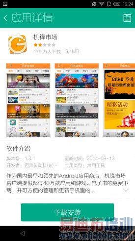 IUNI U3ȫ���ռ�����