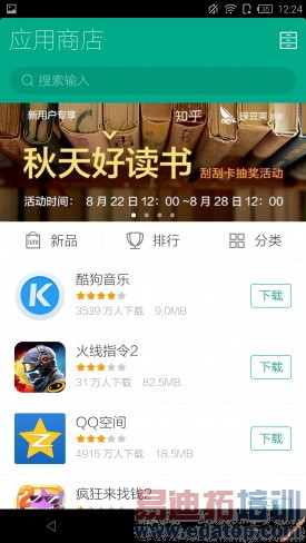 IUNI U3ȫ���ռ�����