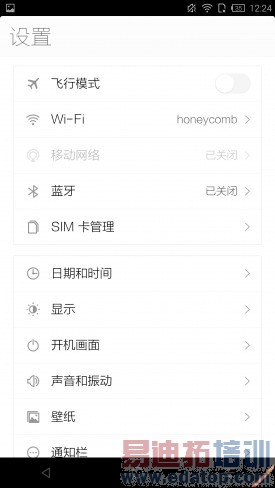 IUNI U3ȫ���ռ�����