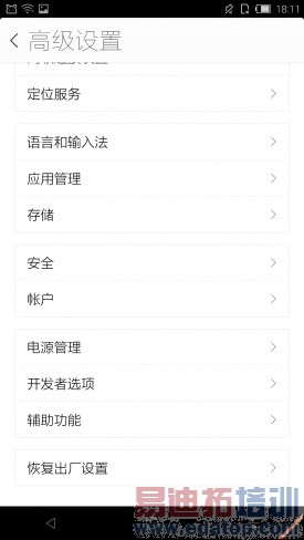 IUNI U3ȫ���ռ�����