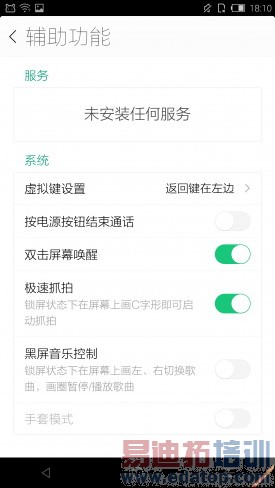 IUNI U3ȫ���ռ�����