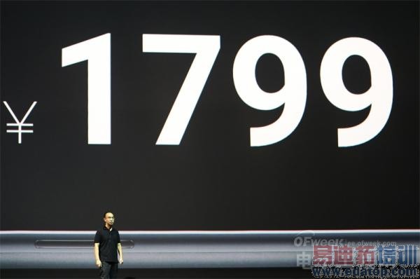 1799������MX4��ɱС��4����۸�ս��ƴ��or������