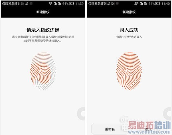 海思K925/全金属/6英寸巨屏 华为Mate7全面评测