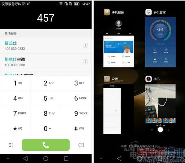 ��˼K925/ȫ����/6Ӣ����� ��ΪMate7ȫ������